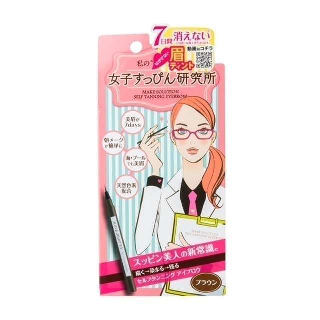 MAKE UP SOLUTION染眉膠 2