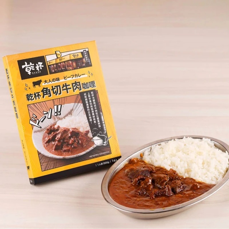 大人の味.乾杯角切牛肉咖哩 1