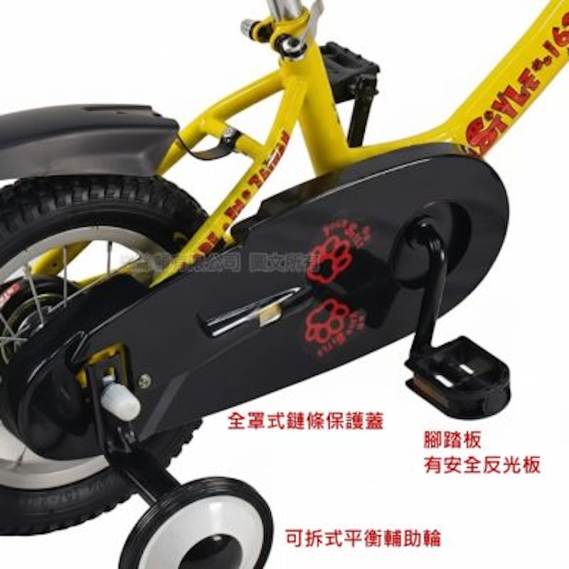 車頭可折兒童腳踏車 3