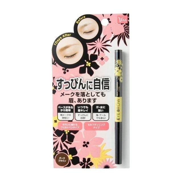染眉膠 ST 2