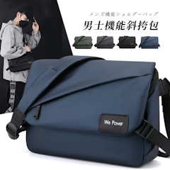 男士機能斜挎包