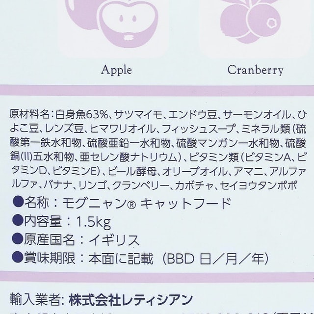 無穀全齡貓乾糧 6
