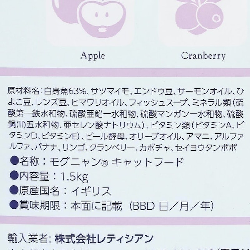 無穀全齡貓乾糧 6