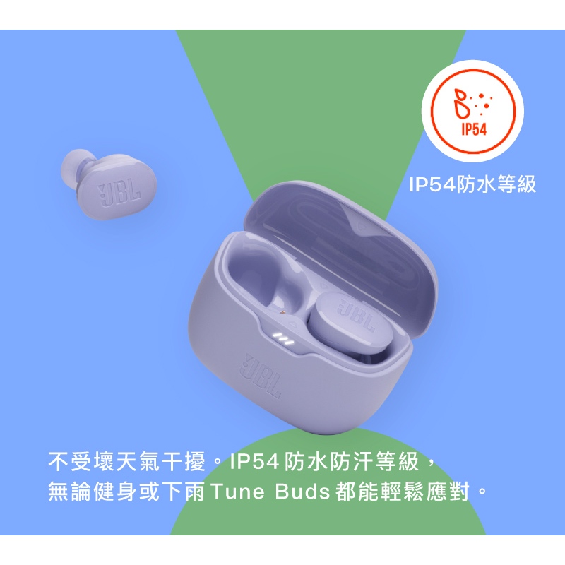 Tune Buds 真無線降噪藍牙耳機 2