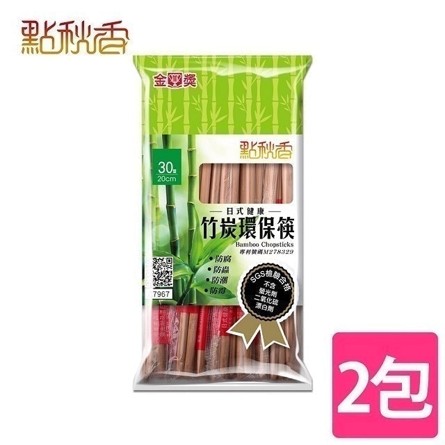 10 大免洗筷推薦排行榜 3