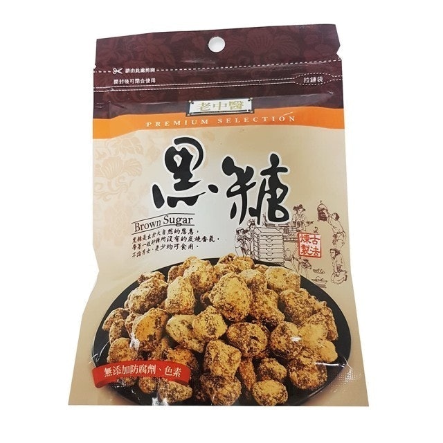 老中醫黑糖 1