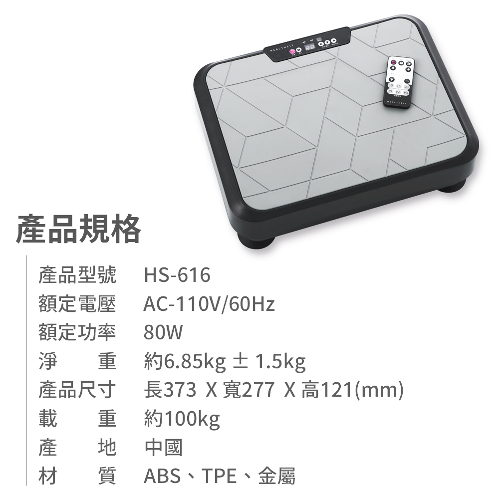 方塊垂直律動機 3