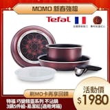 主廚監製8 大Tefal法國特福平底鍋推薦排行榜 1