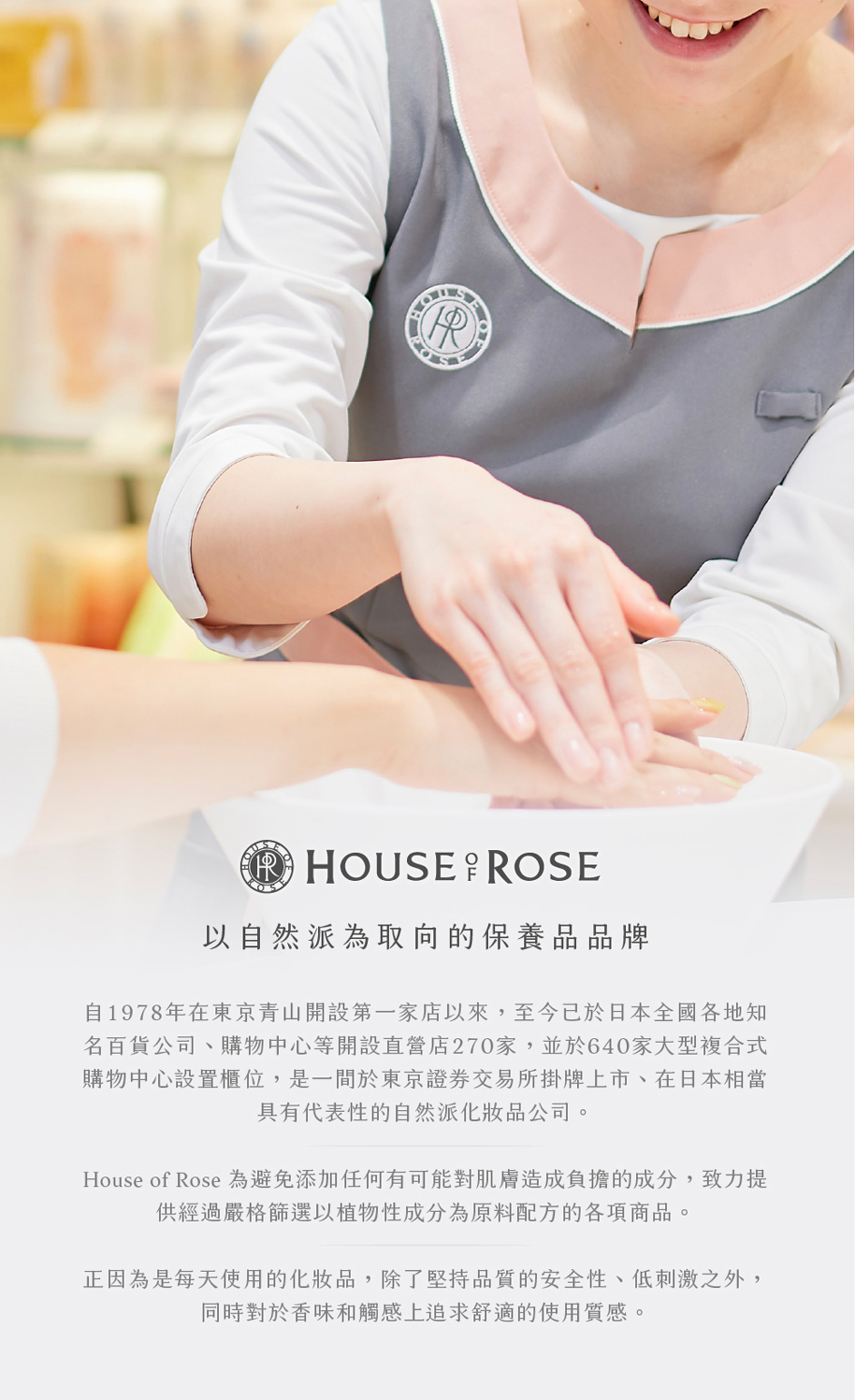 薑汁入浴劑 2