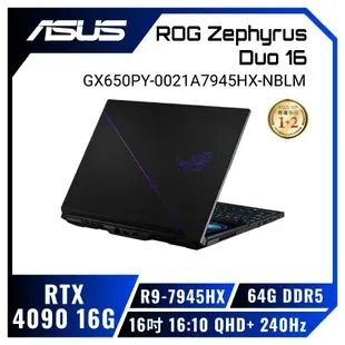 ROG Zephyrus duo 16（2023） 2
