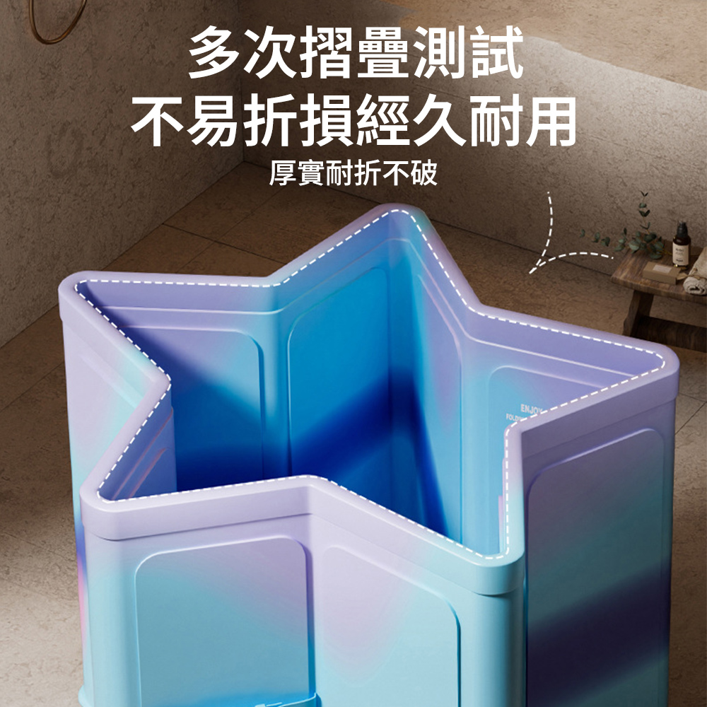 便攜式免安裝泡澡桶 2