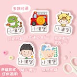 10 大姓名貼推薦排行榜 5