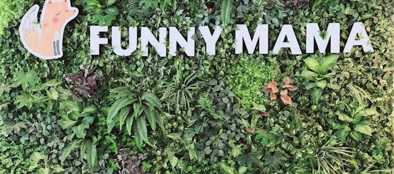 FuNny MaMa 放了媽媽 1