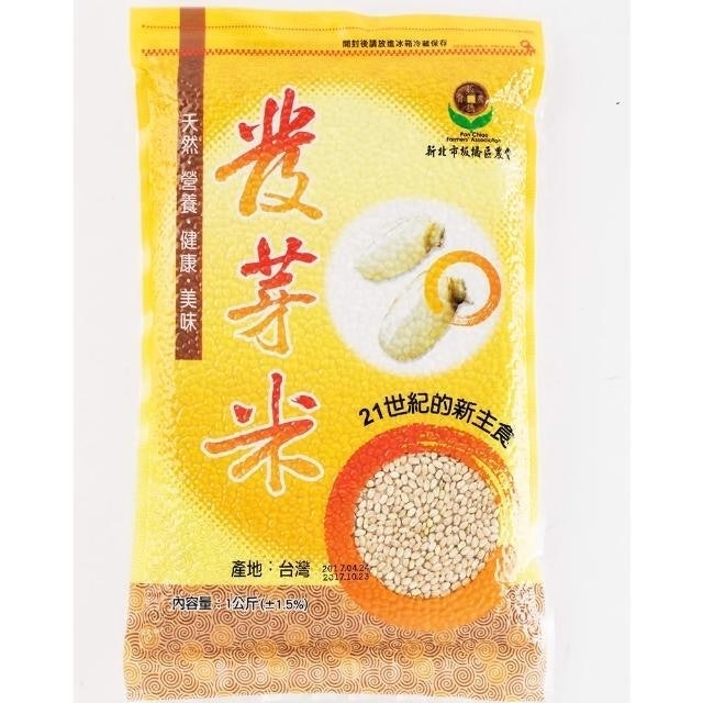 10 大發芽米推薦排行榜 1