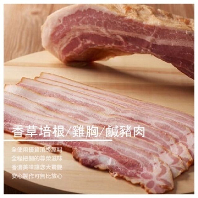 10 大培根推薦排行榜 4