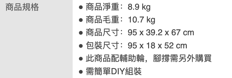 潛水艇兒童腳踏車 3