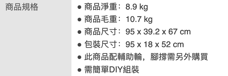 潛水艇兒童腳踏車 3