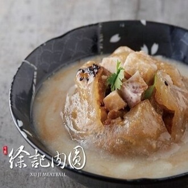 芋頭肉圓 1