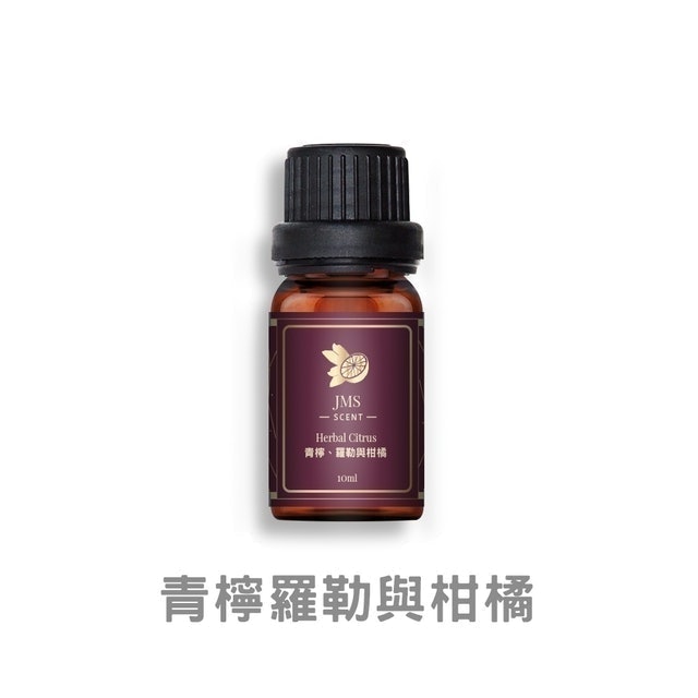 時尚香水精油	 1