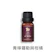 JMScent 時尚香水精油 1