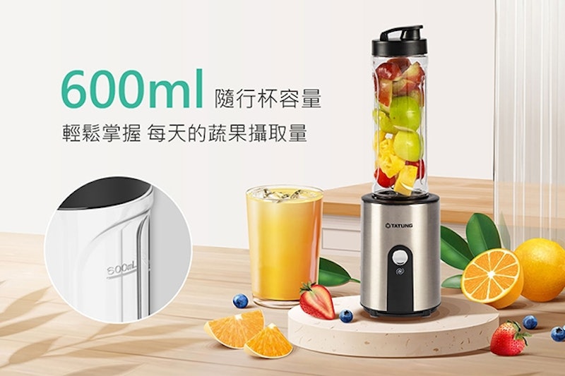 隨行杯果汁機 3