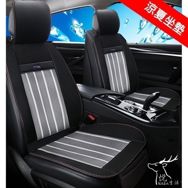汽車涼感吹風按摩座墊 1