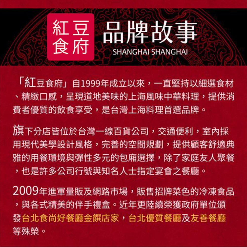 干貝蘿蔔糕 3
