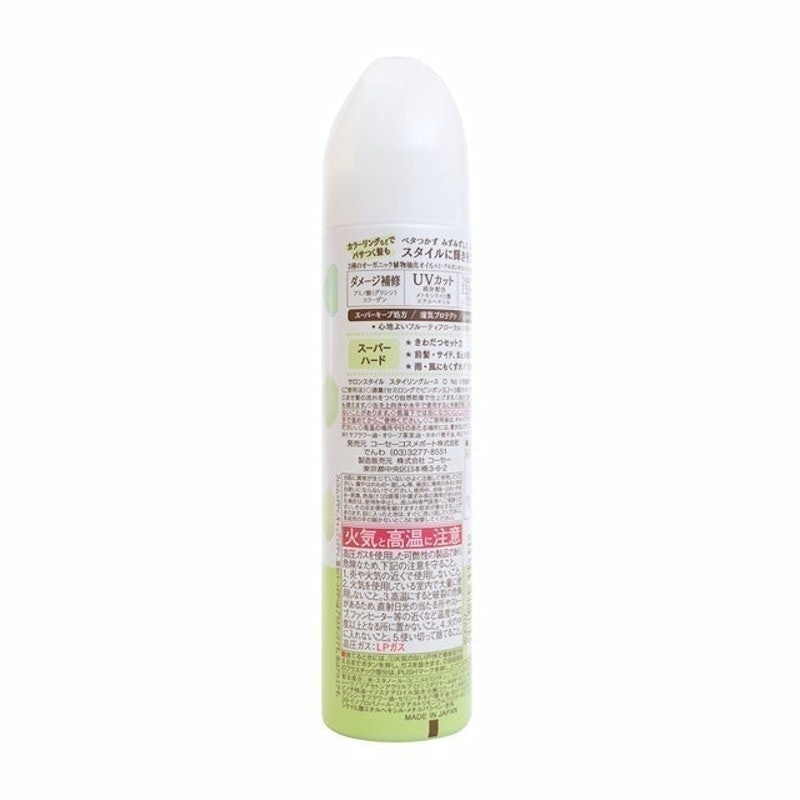 超硬造型慕斯 2
