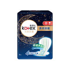 完美封漏 長夜抑菌