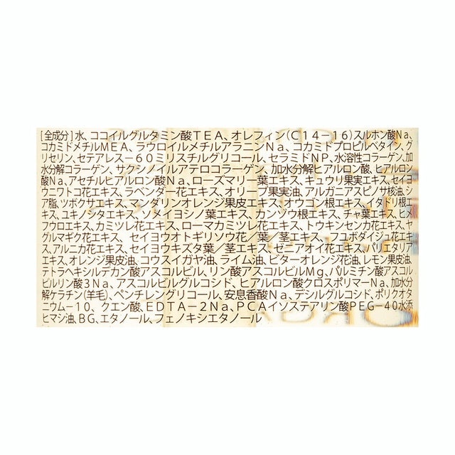 ALLNA ORGANIC 有機洗髮精 4