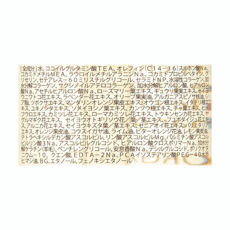 ALLNA ORGANIC 有機洗髮精 4