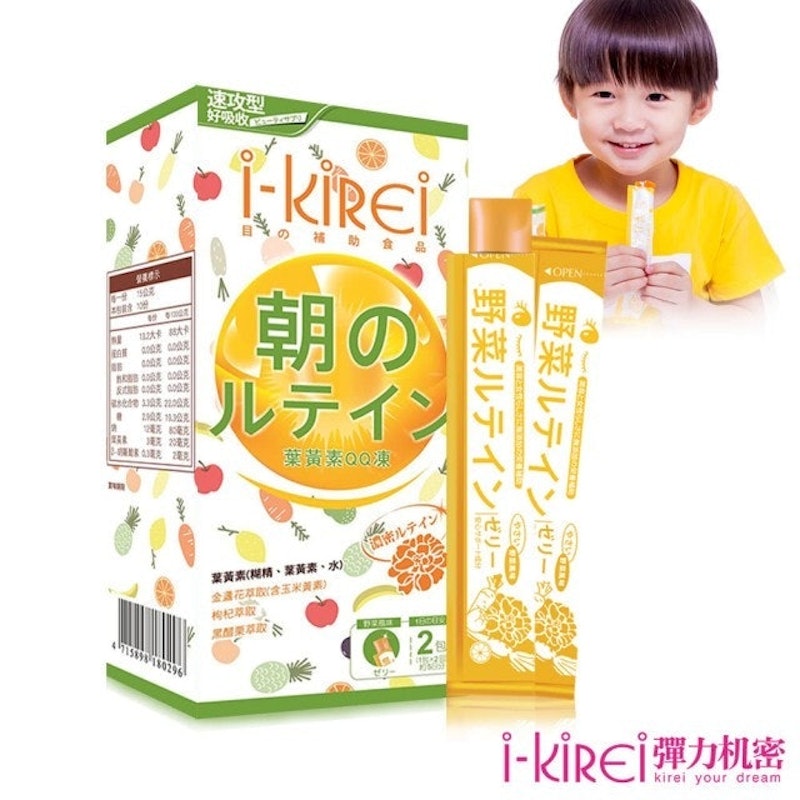 7. i-KiREi 葉黃素QQ凍/10入 1