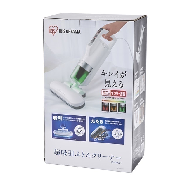 雙氣旋智能除蟎吸塵器 2