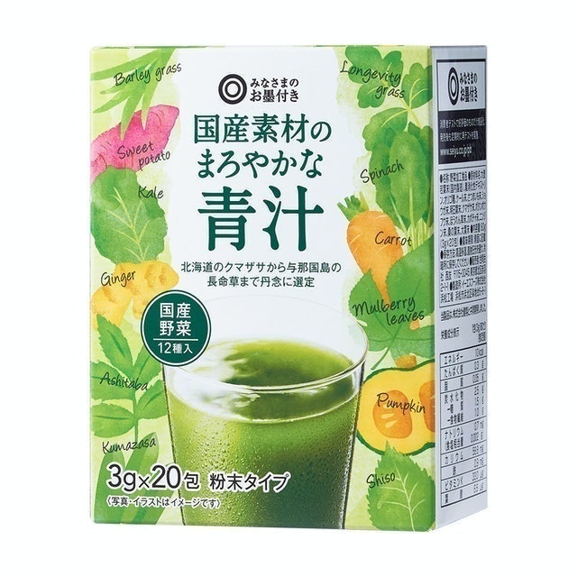 開箱10 大日本青汁推薦排行榜 5