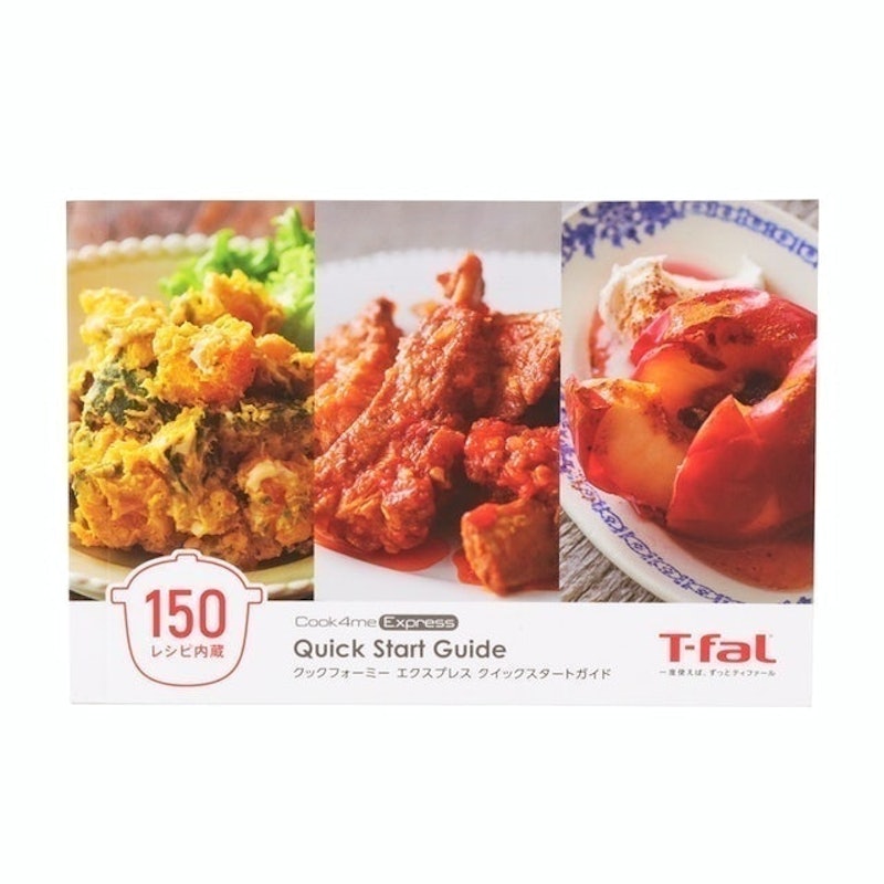 Cook4me Express 電快鍋 6