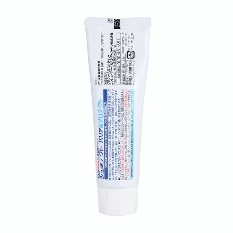 Barier&Protect 藥用防蛀牙膏 2