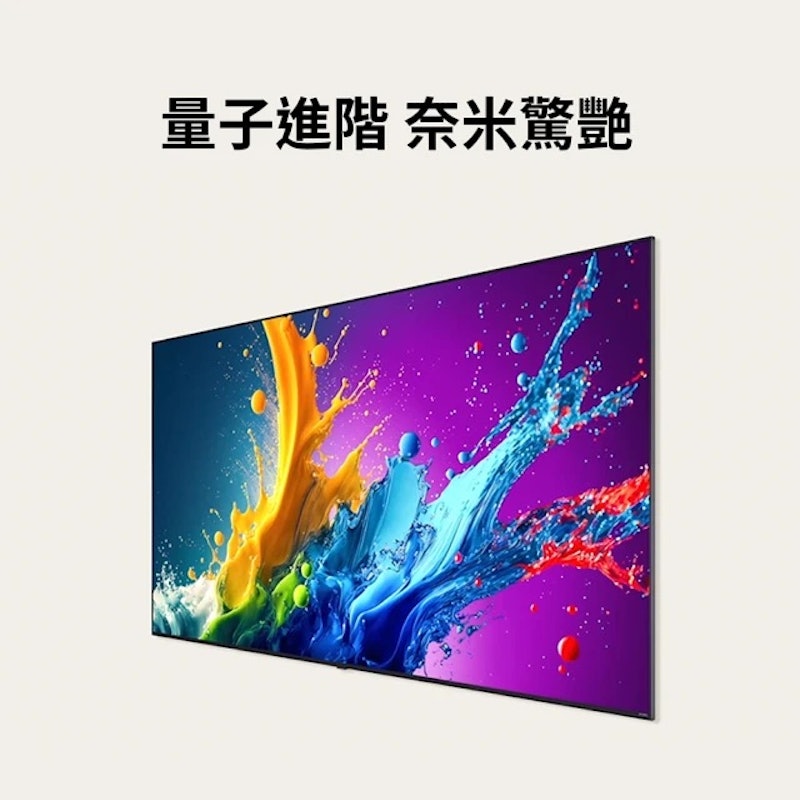 QNED 量子奈米 4K AI物聯網智慧電視 2