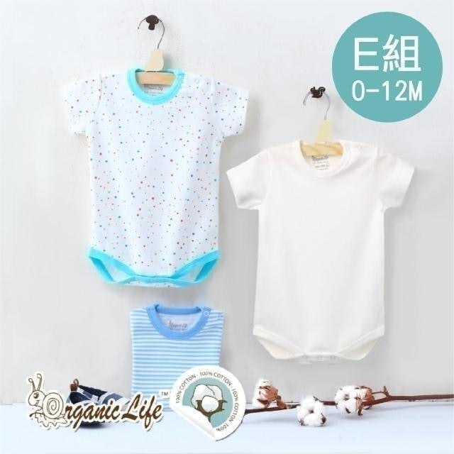 短袖嬰兒連身包屁衣三入組 1