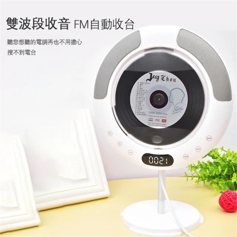 壁掛式CD播放器 3