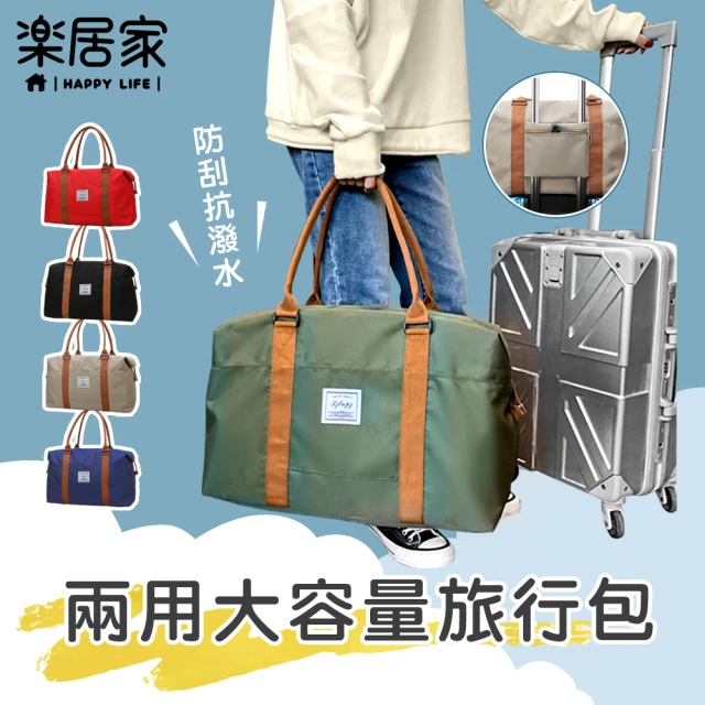 超大容量旅行袋 2