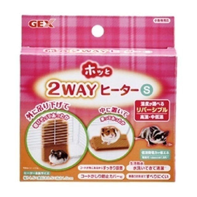 小動物兩用加熱版 1