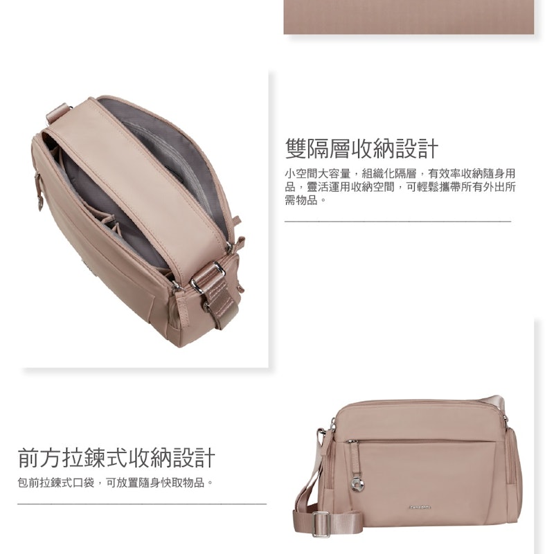 MOVE 5.0 經典時尚輕量雙口袋記者包 2