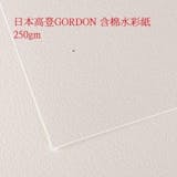 繪本作家監製12 大素描紙推薦排行榜 3