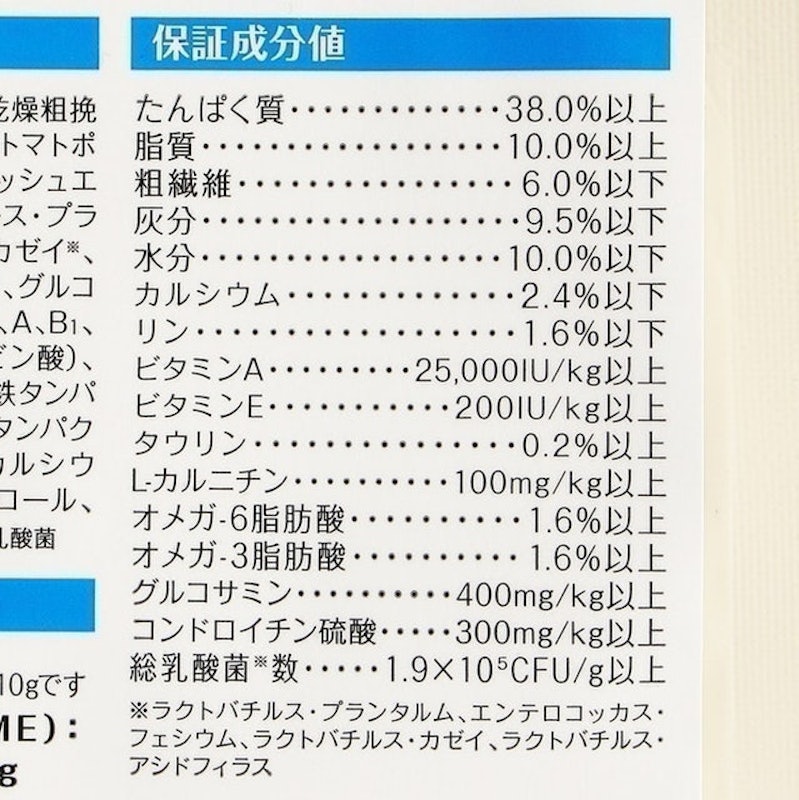CORE無穀高蛋白質貓乾糧 室內貓用 8