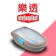 樂透 循環清潔貓砂盆 1