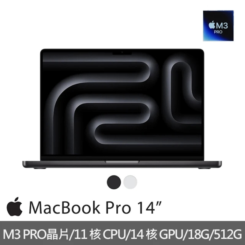 MacBook Pro 14吋 M3 Pro 18G/512G 2