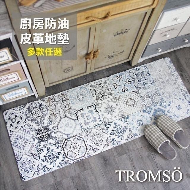 廚房防油皮革地墊 1