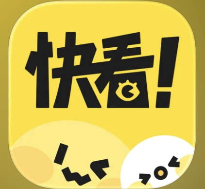 快看漫畫 1