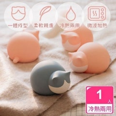 貓咪冷熱兩用冰敷袋