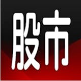 專家監製10 大股票App推薦排行榜 3